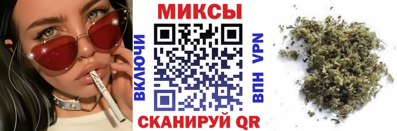 Купить закладки  Мамоново  БУТИРАТ Butirat 