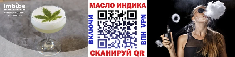 Печенье с ТГК конопля  Купить закладки  Мамоново 