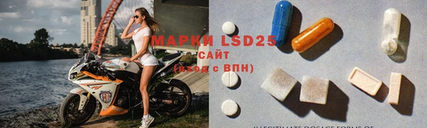 марки lsd Богданович