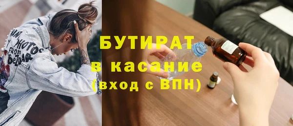 прущий лед Богородск