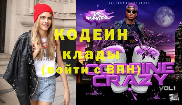 прущий лед Богородск