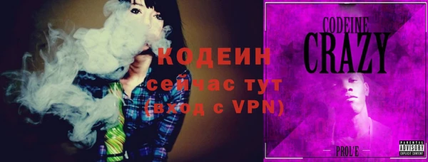 прущий лед Богородск