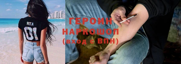 прущий лед Богородск