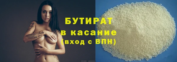 не бодяженный Богородицк