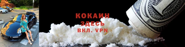 не бодяженный Богородицк