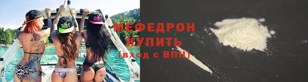 не бодяженный Богородицк