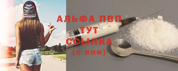 прущий лед Богородск