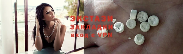 марки lsd Богданович