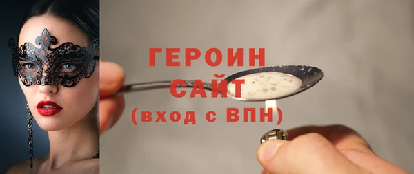 прущий лед Богородск