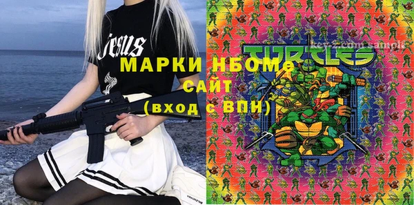 марки lsd Богданович