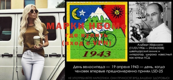 прущий лед Богородск