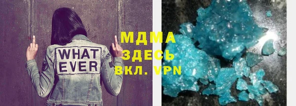 прущий лед Богородск