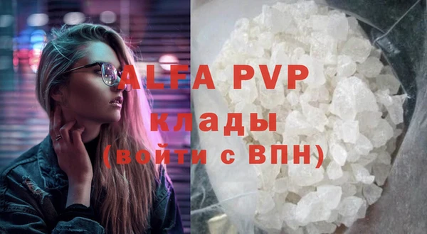 не бодяженный Богородицк