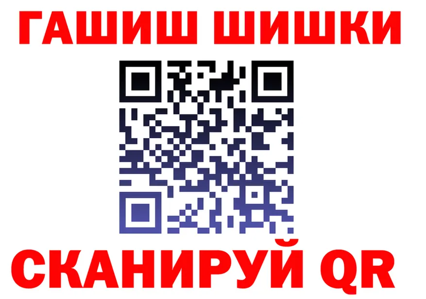Кетамин VHQ как войти это hydra Мамоново