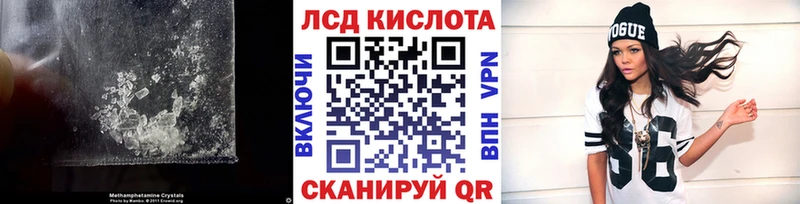 LSD-25 экстази ecstasy  Купить закладки  Мамоново 