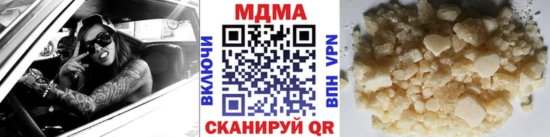 MDMA crystal  Купить где  Мамоново 