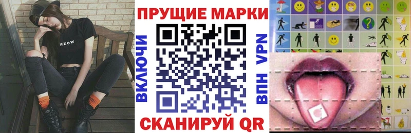 Купить  Мамоново  Марки 25I-NBOMe 1,8мг 