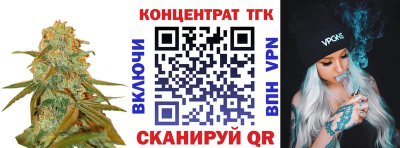 Купить  Мамоново  Дистиллят ТГК жижа 